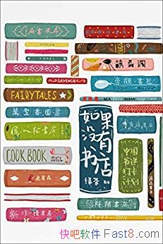 û꣺йԴ򿨼ƻ̲/ο/epub+mobi+azw3