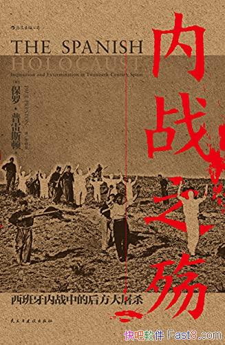 ս֮䡷ޡ˹/սеĺ󷽴ɱ/epub+mobi+azw3