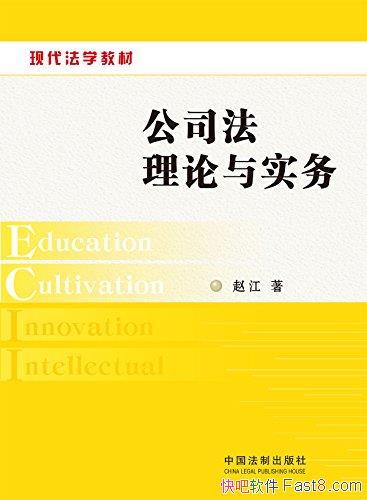 ˾ʵԽ/˾Ӧãĸ/epub+mobi+azw3