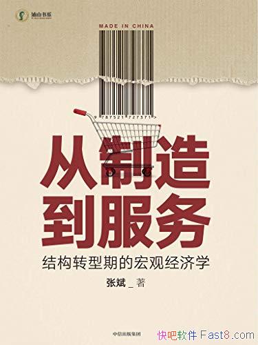 쵽񣺽ṹתں۾ѧű//epub+mobi+azw3