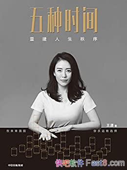 ʱ䣺ؽ/ʱָ/epub+mobi+azw3