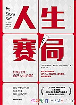 ֡ǡ/˼άսʤͶ/epub+mobi+azw3