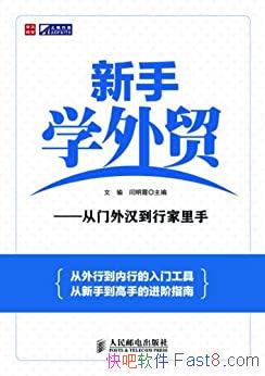 ѧó⺺м֡/ҵԲο/epub+mobi+azw3