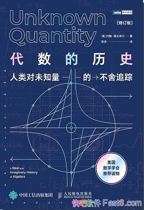 ʷ޶±ϣ/δ֪Ĳ׷/epub+mobi+azw3