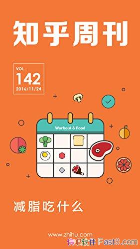 ֬ʲô֪ܿ/ʳҲпѧķͲ/epub+mobi+azw3