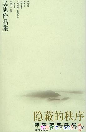 ε˼/ǰ͵Ѫǻ/epub+mobi+azw3