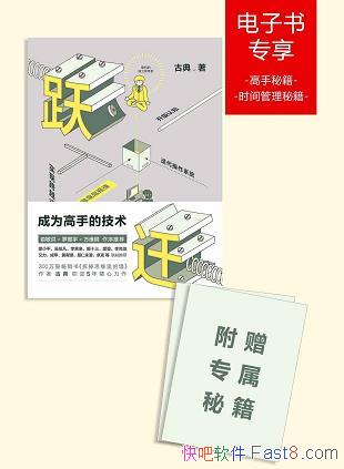 ԾǨΪֵļŵ/ؼʱؼ/epub+mobi+azw3