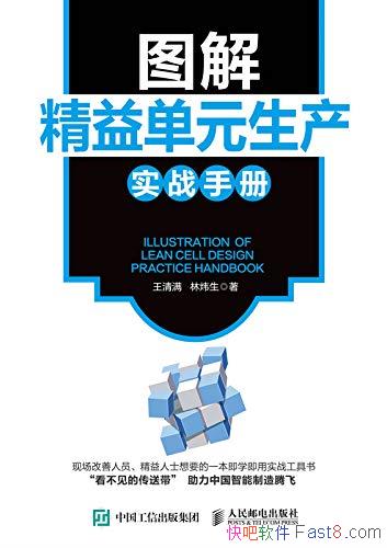 ͼ⾫浥Ԫʵսֲᡷ/ǻ/epub+mobi+azw3