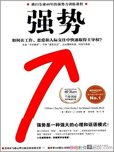 ǿơ/ڹ˼ʽпȡȨ/epub+mobi+azw3