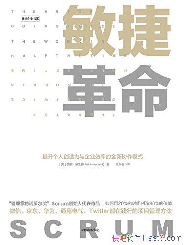 ݸ/˴ҵЧʵȫЭģʽ/epub+mobi+azw3