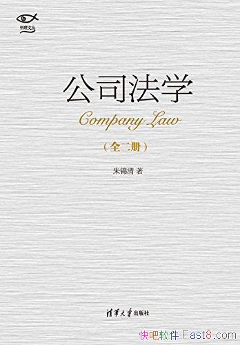 ˾ѧ[װ²]/дʽӹ̲/epub+mobi+azw3