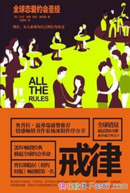 ɣȫԼʥסѶ/Ů˷/epub+mobi+azw3