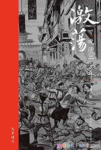 ʮ꡷/ʮо/epub+mobi+azw3