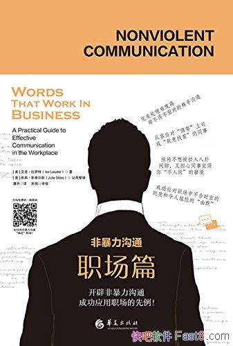 Ǳְͨƪ˹̩˹/ϰĬ÷Ǳͨ/epub+mobi+azw3