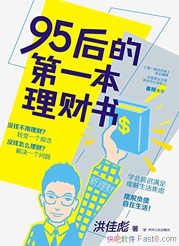 95ĵһ顷ѱ/Ƹ滮/epub+mobi+azw3