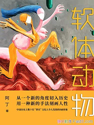 嶯/һµĽǶʷַ̻/epub+mobi+azw3