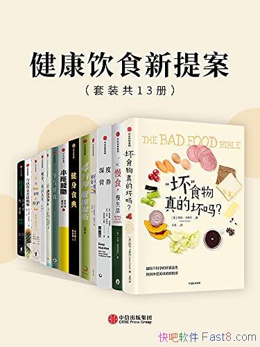 ʳ᰸װ13/ҪӪѧ/epub+mobi+azw3