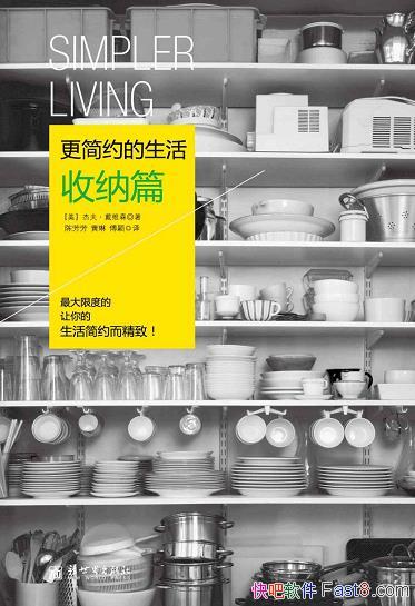 Լܷ򡤴άɭ/ƪ+Ҿƪ+ƪ/epub+mobi+azw3