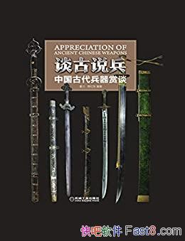 ̸˵йŴ̸ش/йΰ/epub+mobi+azw3