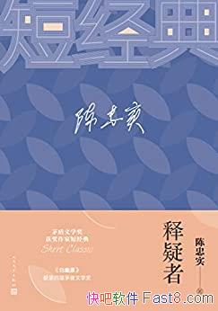 ߡ/¼Ľéҳʵƪ/epub+mobi+azw3