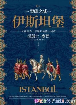 ҫ֮ǡ˹̹ʿ/Ǿϲ뷴/epub+mobi+azw3