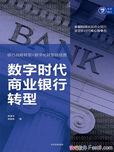 ʱҵת͡/սתֻת·/epub+mobi+azw3