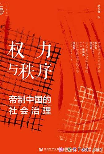 Ȩ򣺵йԪ/ʷ/epub+mobi+azw3