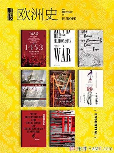 ׹ġŷʷһ- ȫ13/׹ϵʷ/epub+mobi+azw3