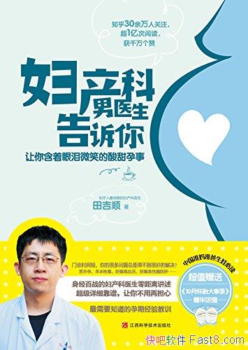 ҽ㡷Ｊ˳/΢Ц/epub+mobi+azw3