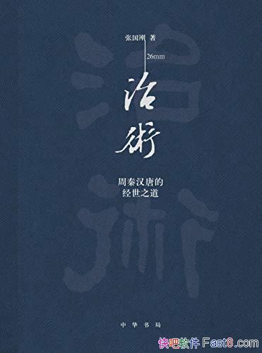 غƵľ֮Ź/йŶ/epub+mobi+azw3