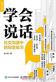 ѧ˵罻ͨпϰ/ϰ/epub+mobi+azw3