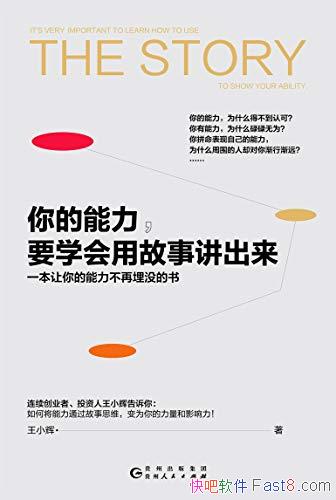 Ҫѧù½/û/epub+mobi+azw3