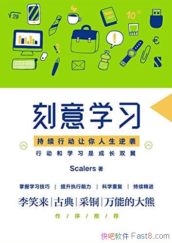 ѧϰ/廪ѧ֪ý֪ʶײƷ/epub+mobi+azw3