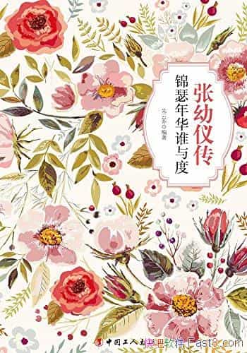 Ǵɪ껪˭ȡ/ʷʵ/epub+mobi+azw3