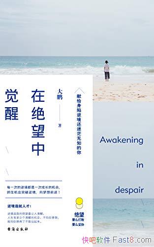ھоѡ/׸澳ã֪/epub+mobi+azw3
