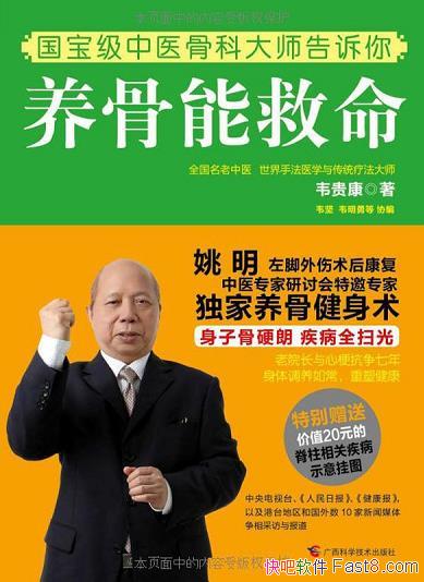 ܾΤ/ýɷúΪǿƴʦ/epub+mobi+azw3