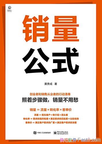 ʽƹ/ҵѵѯܽ/epub+mobi+azw3