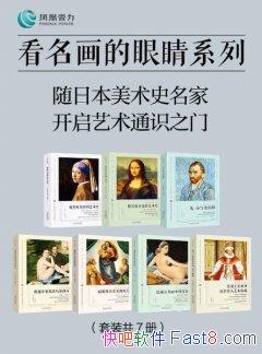 ۾ϵС7/ ʾĻ/epub+mobi+azw3