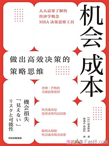 ɱˮʤ/ЧߵĲ˼ά/epub+mobi+azw3