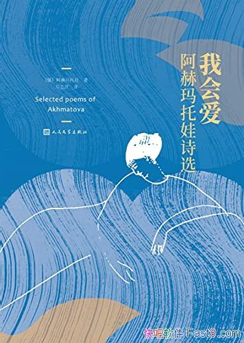 һᰮʫѡ/¼ʫ/epub+mobi+azw3