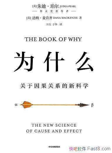 Ϊʲôǡ/ϵ¿ѧ/epub+mobi+azw3