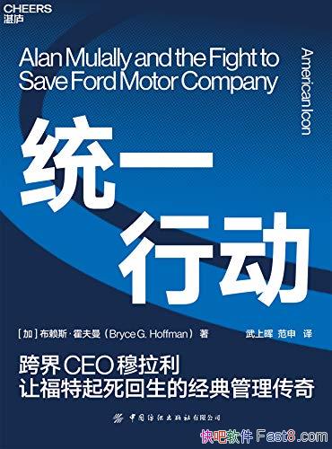 ͳһж˹/С˵ҵ쵼/epub+mobi+azw3