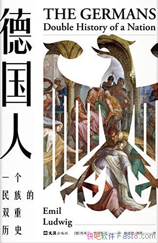 ¹ˡ׶·άϣ/齲һ˫ʷ/epub+mobi+azw3