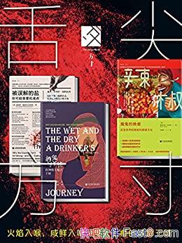 ⷽ硷/ ζ Ũζ/epub+mobi+azw3