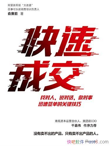 ٳɽǰ/һż򵥸Чĳɽ·ͼ/epub+mobi+azw3