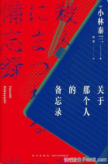 Ǹ˵ı¼С̩/һʼǱ/epub+mobi+azw3