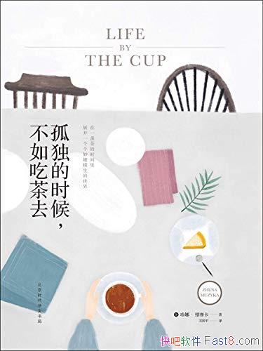 ¶ʱ򣬲Բȥ/ԼҪΪ/epub+mobi+azw3