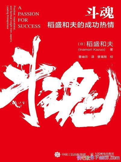 ꣺ʢͷĳɹ顷ʢͷ/Ȼ/epub+mobi+azw3