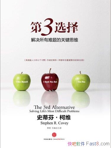 3ѡ񣺽Ĺؼ˼άά/ ͼİ/epub+mobi+azw3