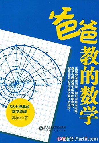 ̵ְֽѧл/Ȿ35ѧԭ/epub+mobi+azw3